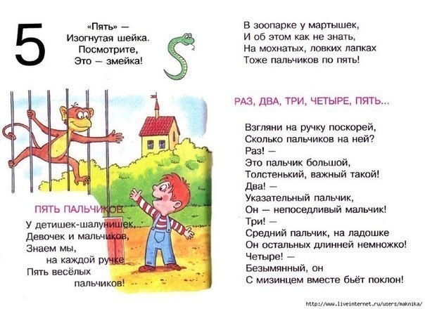 Пословицы о воздухе для детей Пословицы о воздухе для детей