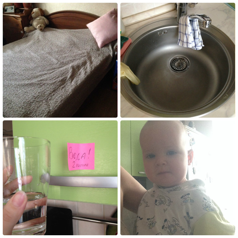 Взлет 69. День 28.