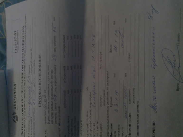 у нас все хорошо!