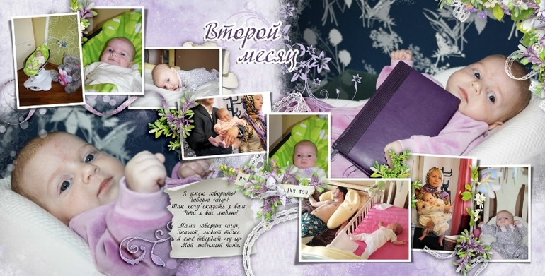 Фотокнига на первый день рождения