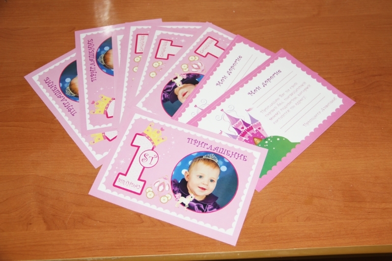 День рождения в стиле "Маленькая принцесса", бумажныая версия