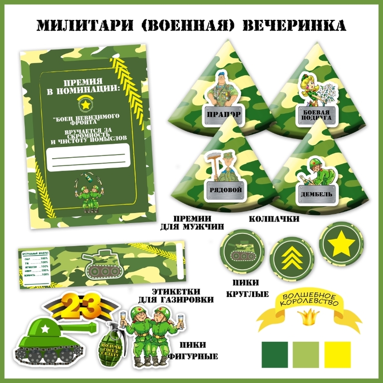 Первый канал конкурс песен Первый канал конкурс песен
