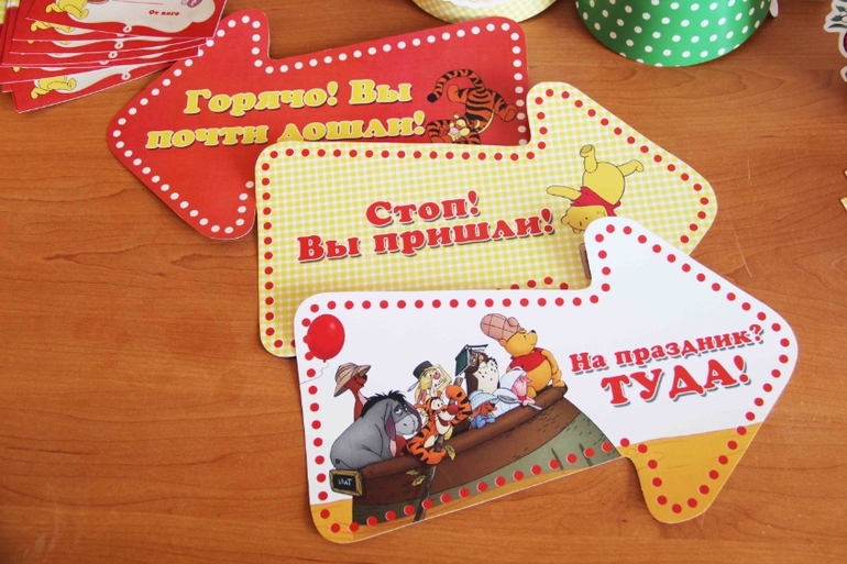 Оформления дня рождения в стиле