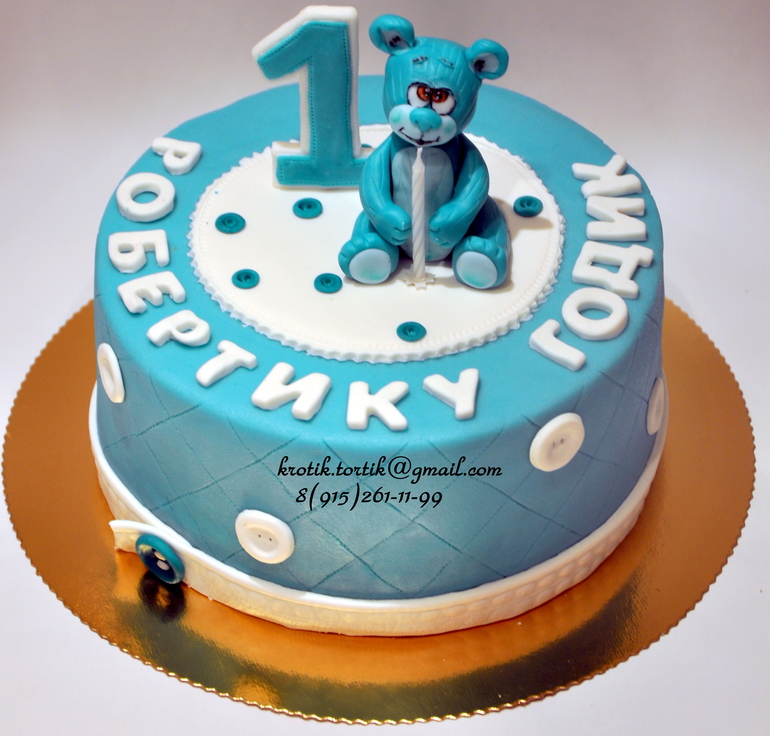 торт на годик