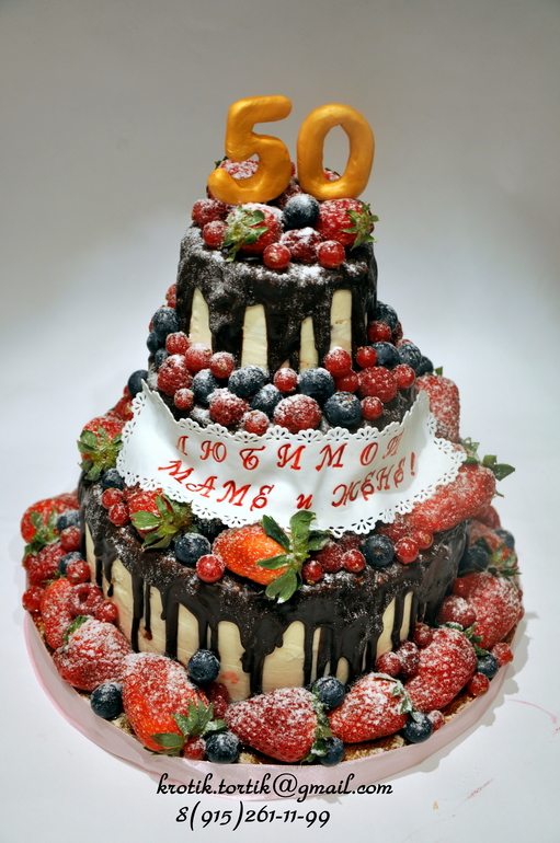 торт на Юбилей