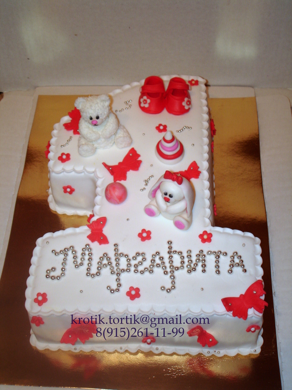 торт Единичка