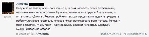 Будущий Владыка Асгарда