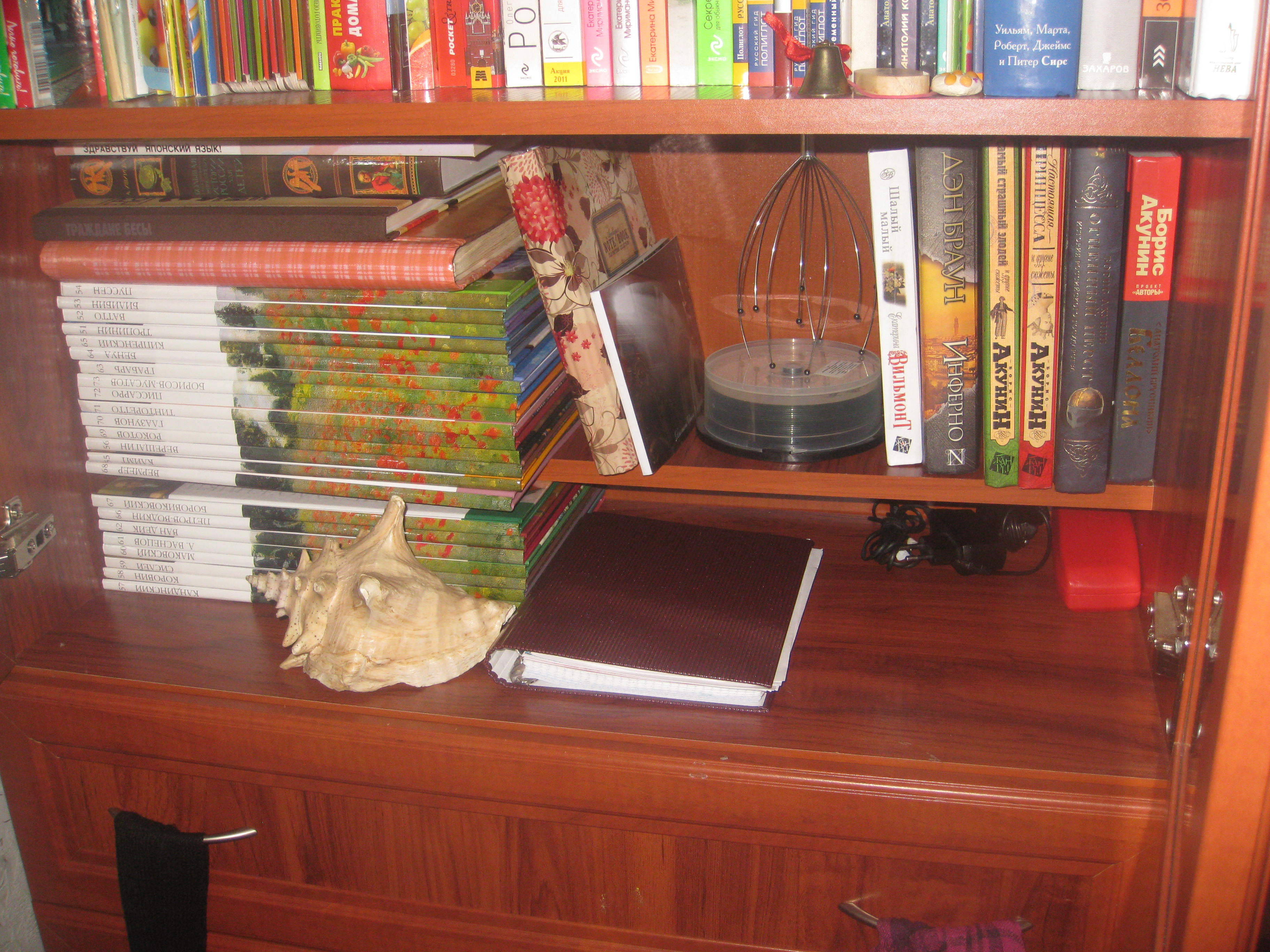 Взлёт 72. День 10.