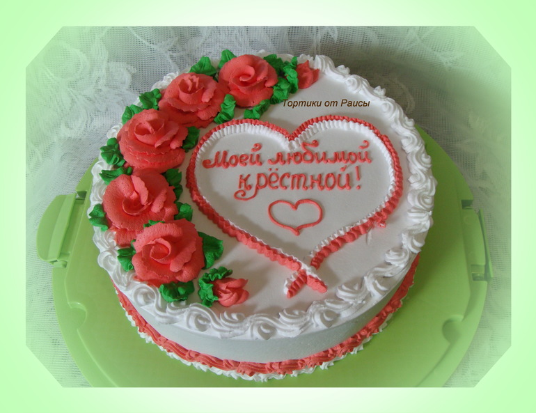 мои последние тортики на День рождения!!!