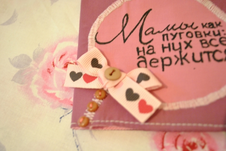 Хотела давно попробовать)