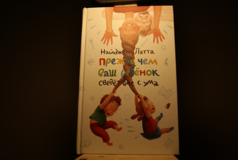 Полезная литература