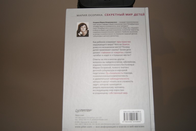 Полезная литература