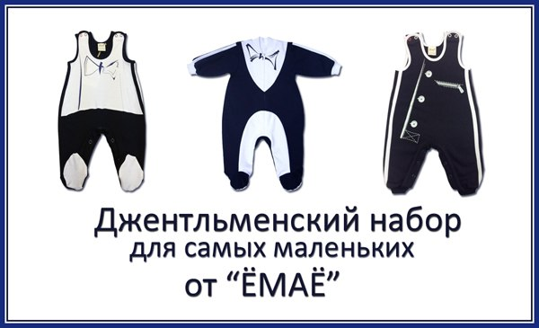 Закупка ЁМАЁ ! СТОП 23.12.13. в 10.00 Последний шанс купить в этом году!!! Заказываем тут -  http://www.odnoklassniki.ru/yemaeshka/albums    или   тут -  http://vk.com/club47584517
