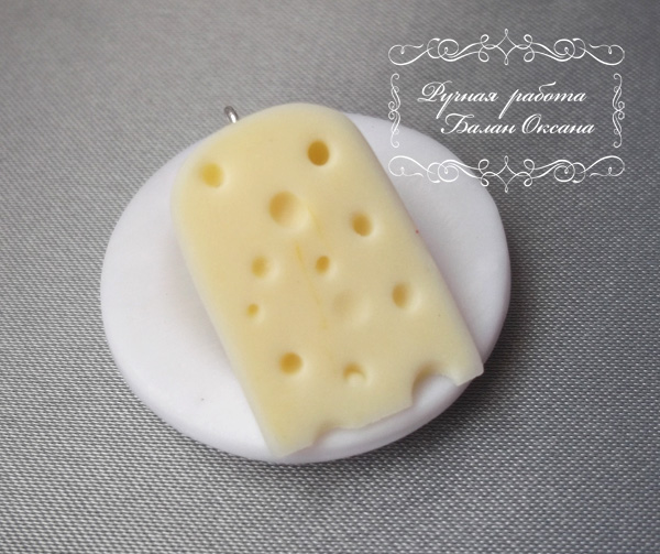 Интересный обмен (серьги, декор, кулинарная миниатюра)