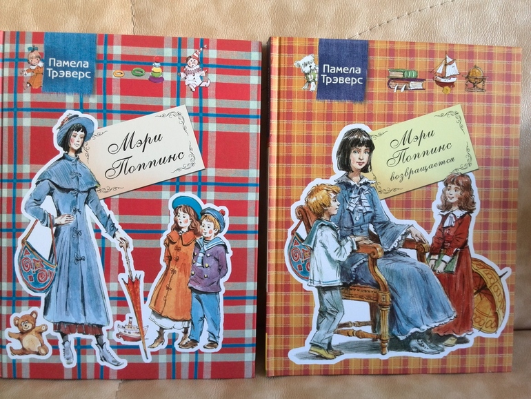 Небольшой заказ с wb  книжки Росмэн