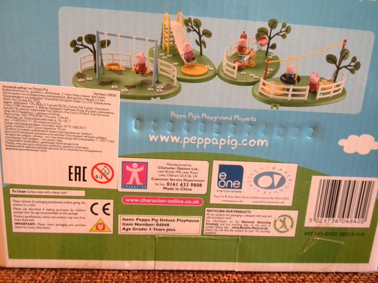Домик свинки Пеппы Peppa house deluxe