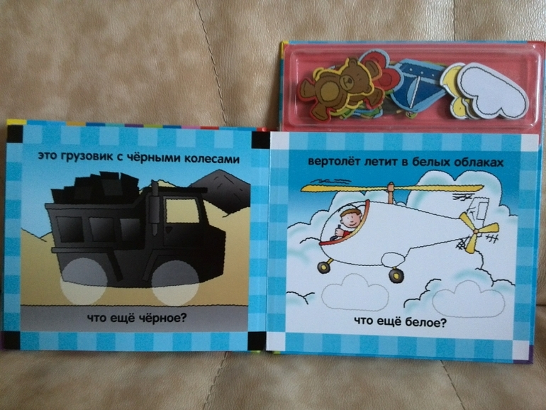 Серия Магнитные книжки