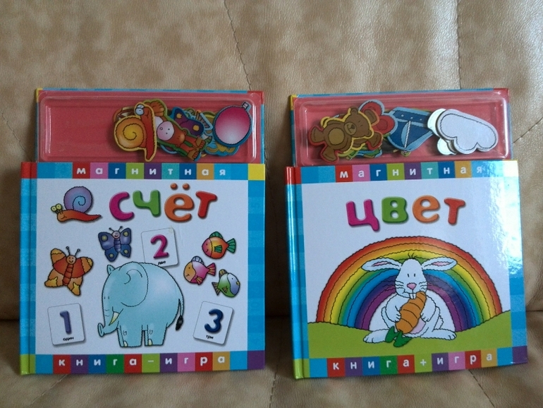 Серия Магнитные книжки