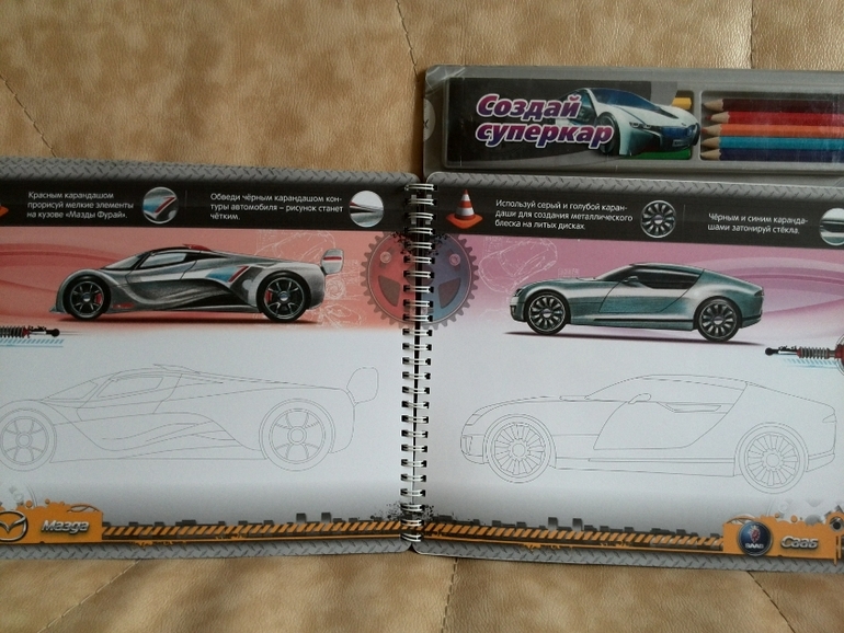 Наши игровые книги