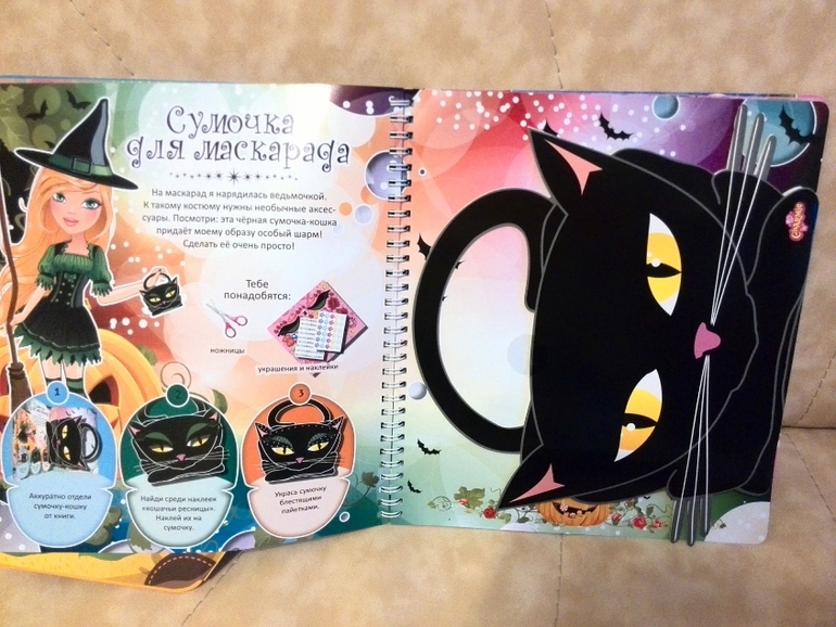 Книга Стильные сумочки от Азбукварик