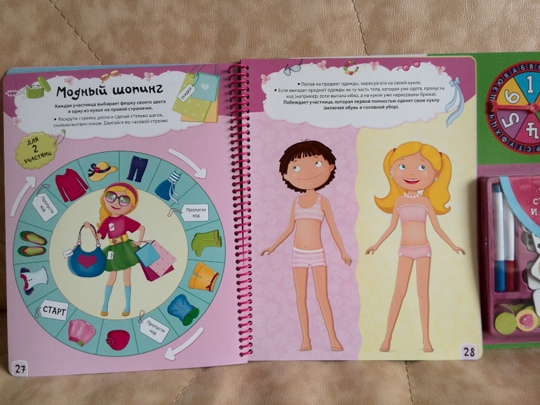 Наши игровые книги