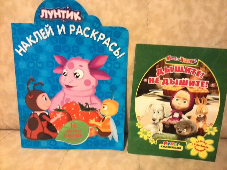 Привезли нам вчера раскраски и книжки