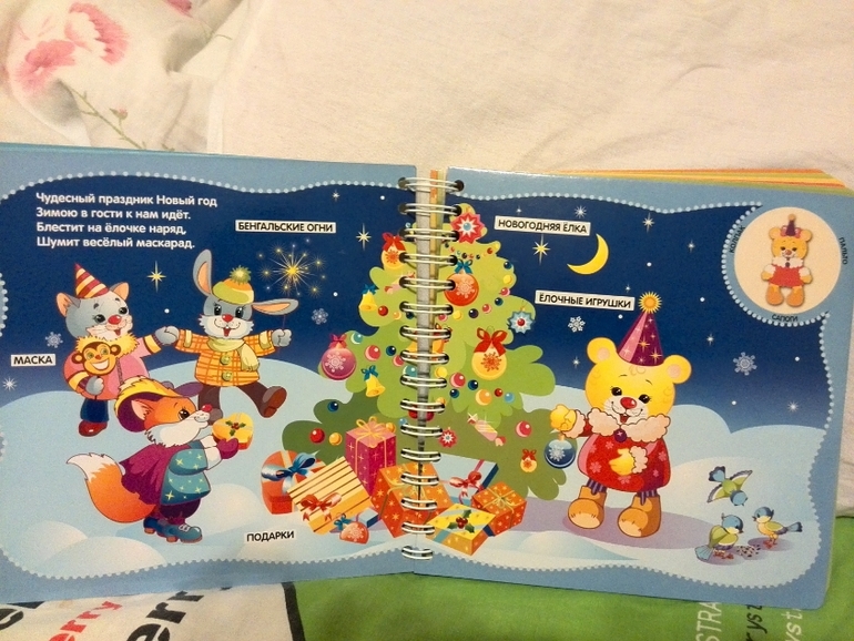 Книга Идем гулять от Азбукварик