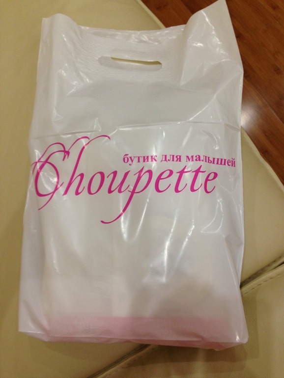 Такие приятные покупки...с фото