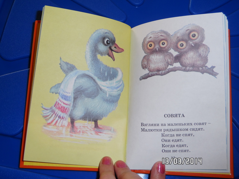 Книги на 1,3. Посоветуйте