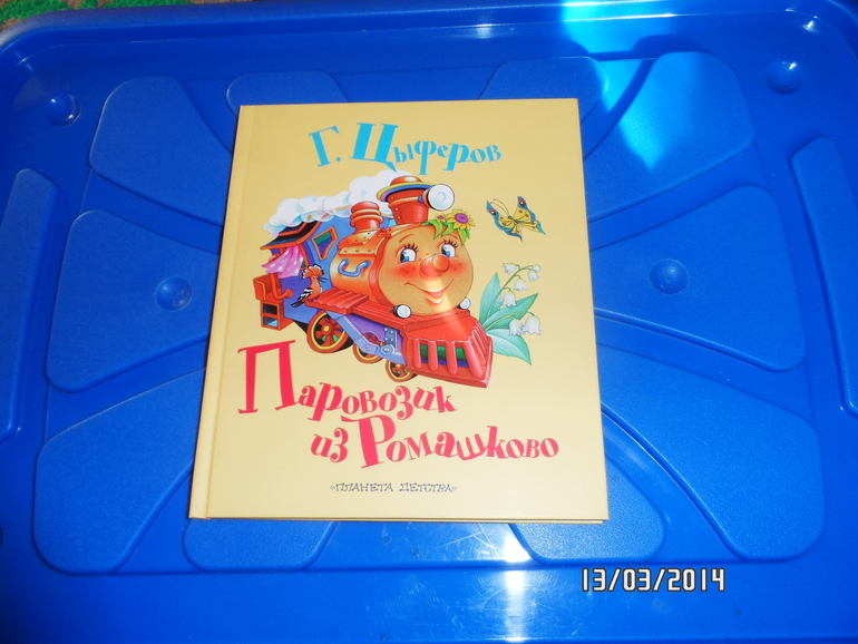 Книги на 1,3. Посоветуйте