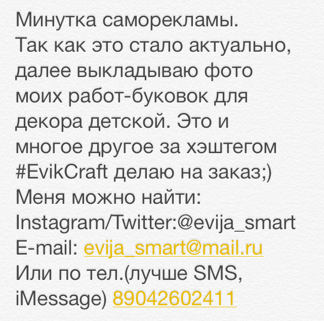 Мои рукоделия (все возможно на заказ)