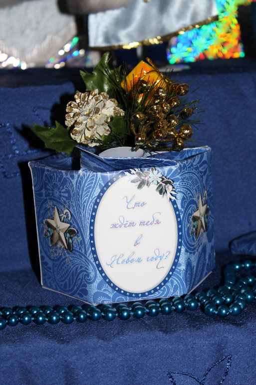 Новый год 2014!