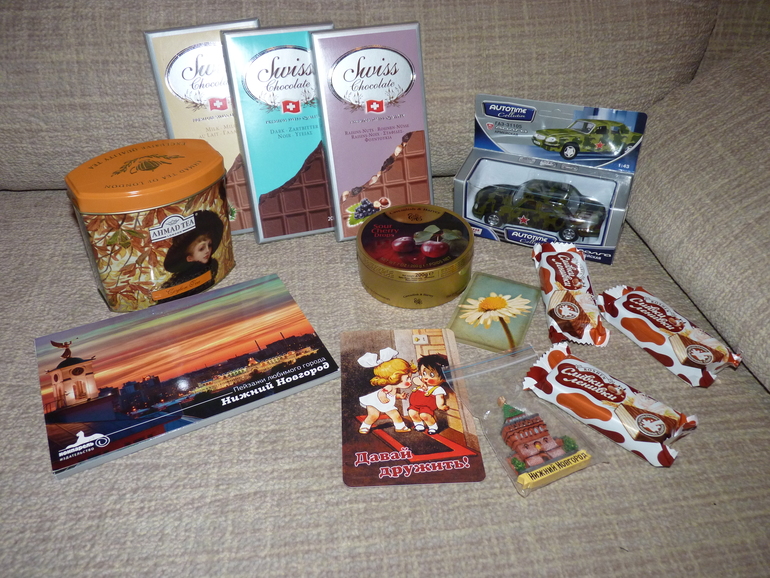 Пришла к нам посылочка!)