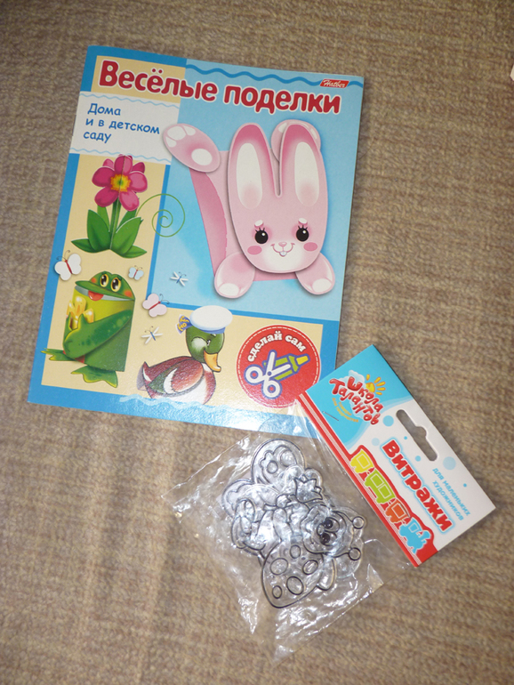 Прилетел ко мне подарочек за победу в Крокодиле-2