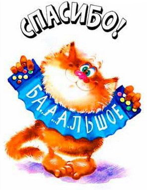 Пришла посылочка с подарочками!))