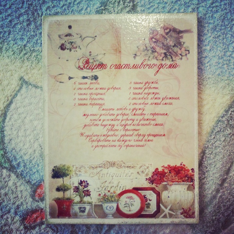 Мой первый обмен рукоделочками)))