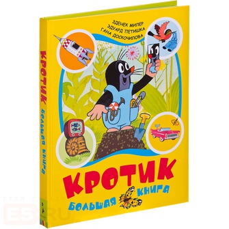 Прикупили новенькое чтиво (3.1)