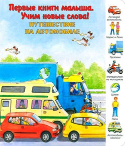 Прикупили новенькое чтиво (3.1)