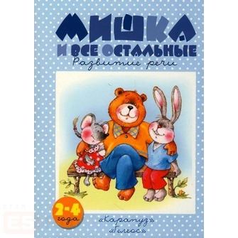 Прикупили новенькое чтиво (3.1)