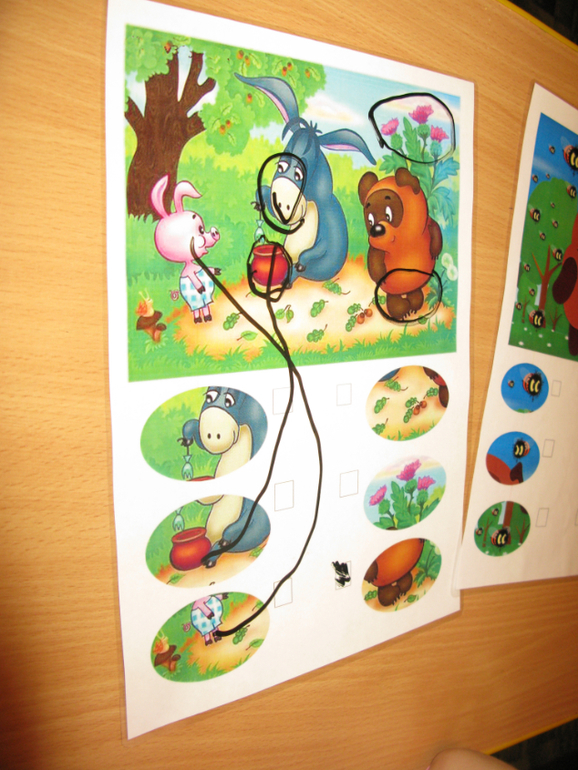 Занимаемся по тематическому комплекту