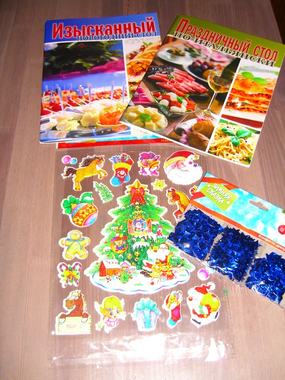 НАШИ ПОДАРКИ К НОВОМУ ГОДУ!!!!