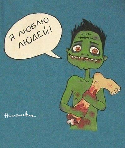 Ага =)