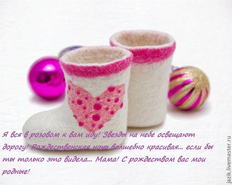 приманочка для моей девочки))))