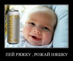 Позитив о детях.