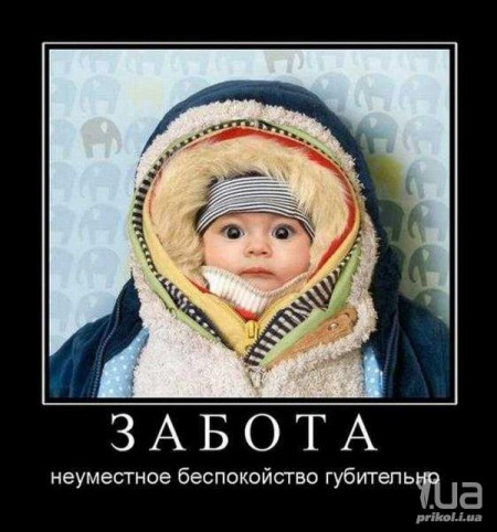 Позитив о детях.