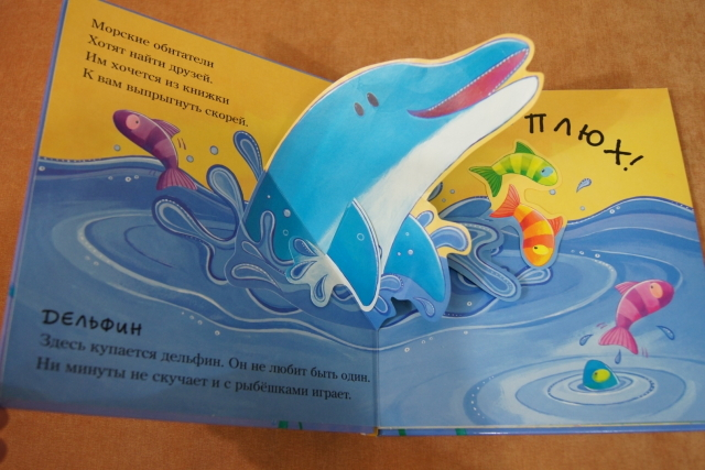 Наши любимые панорамки)) "Зубастая акула" и "Весёлые тигрята"