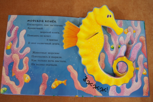 Наши любимые панорамки)) "Зубастая акула" и "Весёлые тигрята"