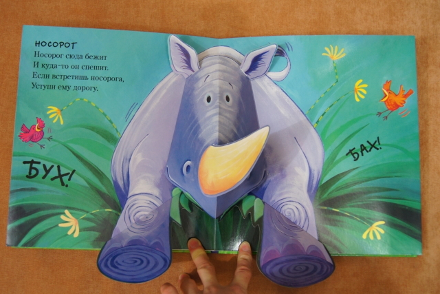 Наши любимые панорамки)) "Зубастая акула" и "Весёлые тигрята"