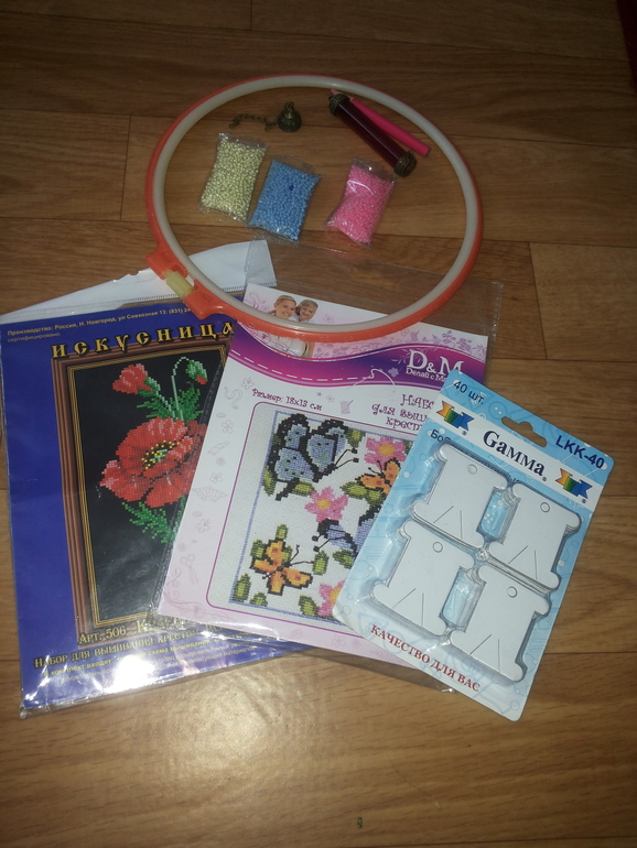 Ура!))) Пришла посылочка!))