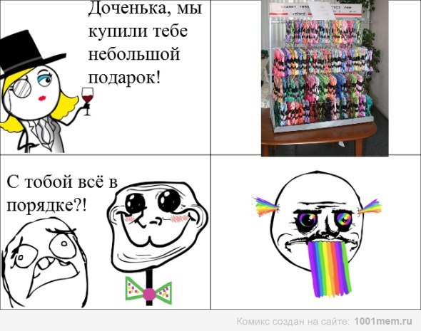 Посмеялась от души  )))